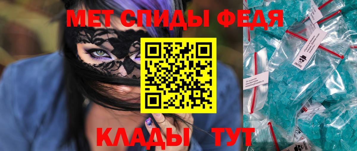 Amphetamine  АМФ  Вход с VPN  Балашиха  АМФ VHQ 