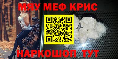 прущая мука Апшеронск