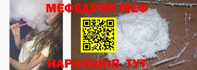 прущая мука Апшеронск