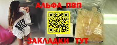 PSILOCYBIN Аргун