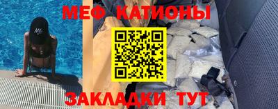 прущие крисы Бийск