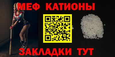 прущая мука Апшеронск