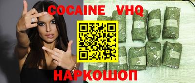 прущая мука Апшеронск