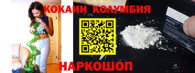 PSILOCYBIN Аргун