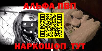 тгк Апрелевка