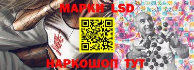 тгк Апрелевка