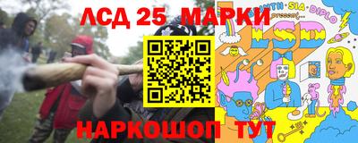 тгк Апрелевка