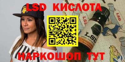 PSILOCYBIN Аргун