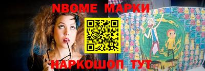 тгк Апрелевка