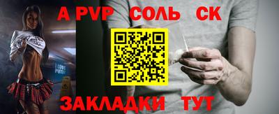 PSILOCYBIN Аргун
