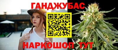 прущая мука Апшеронск