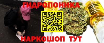 синтетический гашиш Беслан