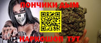 прущая мука Апшеронск