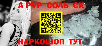 PSILOCYBIN Аргун