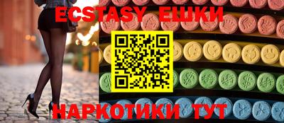 PSILOCYBIN Аргун