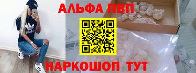 прущая мука Апшеронск