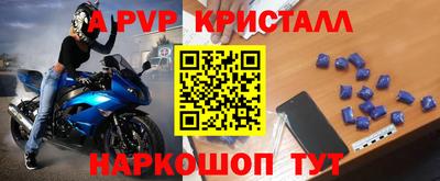 прущая мука Апшеронск