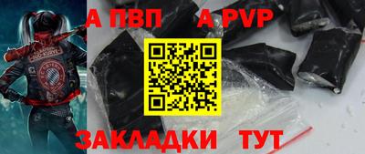 прущая мука Апшеронск