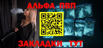 прущая мука Апшеронск