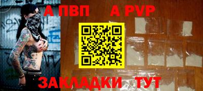 тгк Апрелевка
