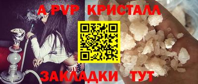 прущая мука Апшеронск