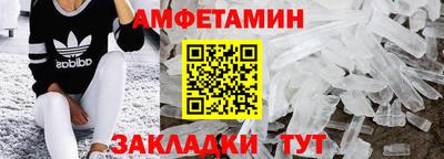 прущая мука Апшеронск
