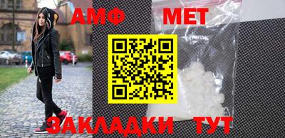 прущая мука Апшеронск