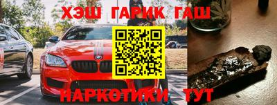 прущая мука Апшеронск