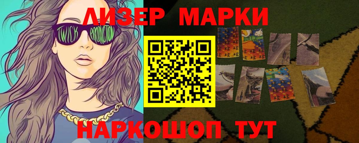 Героин Балашиха