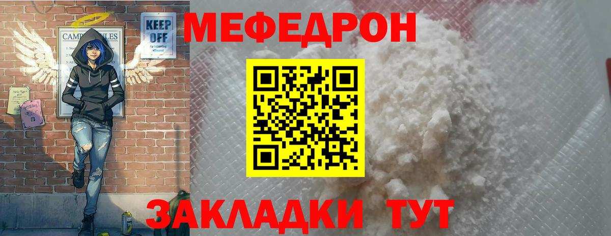 Экстази  ГАШ  Каннабис  Вейп ТГК  Меф кристаллы  Балашиха  Вход с VPN  Кокаин 