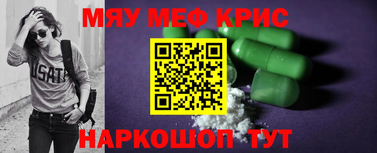 Балашиха  МЕФ  Вход с VPN  Меф  МЕФ мука  МЕФ мука 