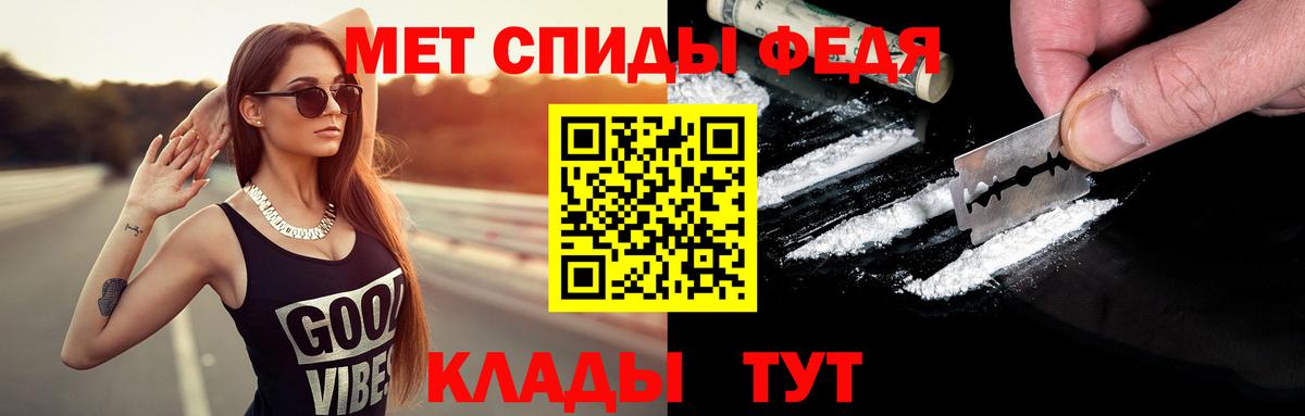 МЕТАМФЕТАМИН Methamphetamine Балашиха