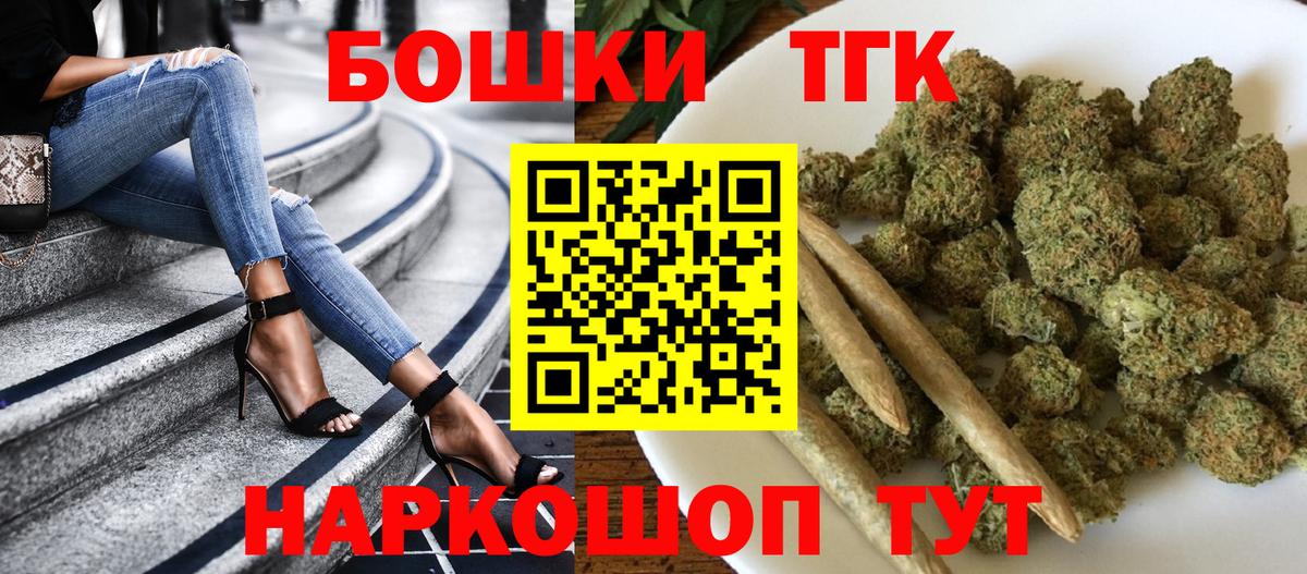 Конопля конопля  Марихуана семена  Балашиха  Вход с VPN  Каннабис OG Kush 
